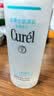 珂润（Curel）保湿水霜套装(2号水+面霜)补水敏感肌护肤化妆品套装男女生日礼物 实拍图