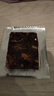 阿胶固元糕山东东阿黑芝麻核桃红枣枸杞 阿胶固元糕200g*1袋（10g*20片） 实拍图