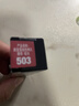 美宝莲黑魔方口红 绝色持久唇膏丝绒哑光503肉桂豆沙 生日礼物女 实拍图
