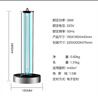 雪莱特紫外线消毒灯杀菌灯家用除菌除螨甲醛移动式臭氧双重消毒灭菌L8 38W有臭氧-遥控3档定时 实拍图