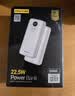 品胜3C认证可上飞机22.5W快充20000mAh充电宝便携移动电源适用苹果17小米华为白户外储能电源 实拍图
