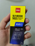得力（deli）(deli)502胶水 瞬间胶强力胶 无痕胶透明胶粘剂 配方升级免剪口 可粘金属陶瓷木材 3g单支 7145S 实拍图