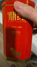 八马茶业 红茶 鼎红1000武夷山金骏眉48g 罐装茶叶 实拍图