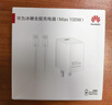 华为原装冰糖全能充电器(Max 66W) 氮化镓技术3C认证 66W超级快充原装充电器适用于Mate80系列 实拍图