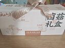 云山半云南特产菌菇下饭菜年货礼盒（鸡枞菌+牛肝菌+油松茸）酱腌菜780g 实拍图