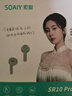 索爱（soaiy）SR10pro真无线蓝牙耳机 HIFI音效通话降噪游戏运动音乐半入耳式耳机 苹果安卓华为手机通用 油彩白 实拍图