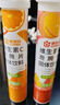 康恩贝维生素c泡腾片4g*20片固体饮料果味维c泡腾片VC甜橙味 实拍图