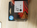 惠普（HP）47原装大印量黑色墨盒 适用hp 4825/4826打印机 实拍图