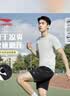 李宁（LI-NING）冰丝速干运动套装男2026夏季新款男士短袖T恤衫短裤跑步男装衣服 实拍图