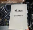 台达（DELTA）FLEX电源1U150 额定150W 铜牌效率服务器电源迷你机箱台式机电脑电源 实拍图