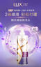 力士（LUX）【柔顺留香】水润丝滑玻尿酸洗发水750g 干枯毛躁发质 柔顺留香 实拍图