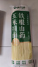 云山半铁棍山药玉米挂面500g 低脂肪银丝面龙须面汤面拉面方便面条速食 实拍图