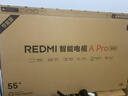 小米（MI）REDMI电视A Pro 55 55英寸 【推荐看看65/75英寸】144Hz高刷 3+64GB 以旧换新L55RB-APE 实拍图