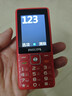 飞利浦（PHILIPS）E536 老年人手机4G全网通新款老年机超长待机大字体大声音中小学生老人专用备用按键功能机 绚丽红 实拍图