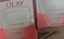 玉兰油（OLAY）面霜男女通用补水保湿润肤霜秋冬干燥护肤滋润素颜霜亮肤色擦脸油 滋润霜50g 实拍图