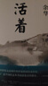 余华作品 活着 精装版 余华代表作 一个文学的午后 易烊千玺推荐阅读 小说 卢克明的偷偷一笑 晒单实拍图