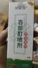 巨奇祥医堂百部酊虱子头虱去除虱卵阴虱男女私处立净抑菌喷剂100ml 实拍图