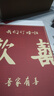 莱邦宸 订婚布置全套 2026新款订婚场景布置全套背景板布置套装装饰 次日达/桃之夭夭基础 实拍图