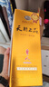 天朝上品 贵人 绵柔酱香型白酒 53度 500ml*6瓶 整箱装 新老包装随机发货 实拍图