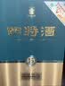 四特酒 十五年陈酿 特香型白酒 45度 500ml 单瓶装 送礼 实拍图