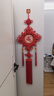 TaTanice中国结挂件马年装饰品乔迁布置节日装饰纯红结小号招财进宝 实拍图