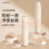 佳禾美（JIAHEMEI）电动剃毛器私处刮毛器男女士专用腋毛脸部脱毛机阴部剃毛器刮毛刀女生私密处毛发修剪器脱毛仪神器 杏色-升级双头剃毛器1支【干湿两用+充电款】 实拍图