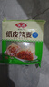 安井纸皮烧麦 猪肉三丁馅烧卖  240g*2包 共8个 速冻面点早餐半成品 实拍图