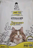 诚实一口P40全价猫粮成幼猫84%高鲜肉长肉美毛养胃乳鸽味6kg 实拍图