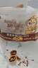 三只松鼠量贩袋装草本味纸皮核桃500g 每日坚果炒货休闲零食品 实拍图