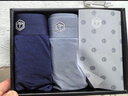 京东京造【100%真丝裆礼盒装】80支兰精莫代尔男士内裤男 组合一 3XL 实拍图