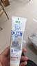 狮王（Lion）(lion)齿力佳酵素注光白牙膏清柚满溢120g美白护龈 实拍图