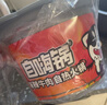 自嗨锅自热火锅 方便素食免煮出游零食麻辣牛肉老重庆火锅独享装193g/桶 实拍图