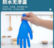 爱马斯（AMMEX）一次性手套丁腈100只大码餐饮加厚耐用实验室家务洗碗丁晴手套 实拍图