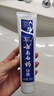 云南白药经典系列牙膏套装 清新口气护龈改善牙龈问题 经典留兰香型180g*2 实拍图