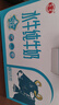石埠 广西石埠水牛纯牛奶200ml整箱特批牛奶宝宝学生营养早餐水牛奶 200ml*20盒*1提 实拍图