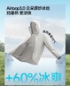 蕉下（beneunder）冰丝防晒衣服男外套防紫外线凉感透气户外钓鱼AL936浅炭灰XL 实拍图