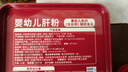 碧欧奇婴幼儿猪肝粉40g  宝宝辅食高锌高蛋白无鸡肝调味拌饭料6个月以上 实拍图
