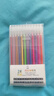 金值 24色混装彩色闪光啫喱笔 手账专用亮晶晶发光闪粉儿童闪亮变色荧光流沙珠光绘画水彩笔珠光标记笔 实拍图