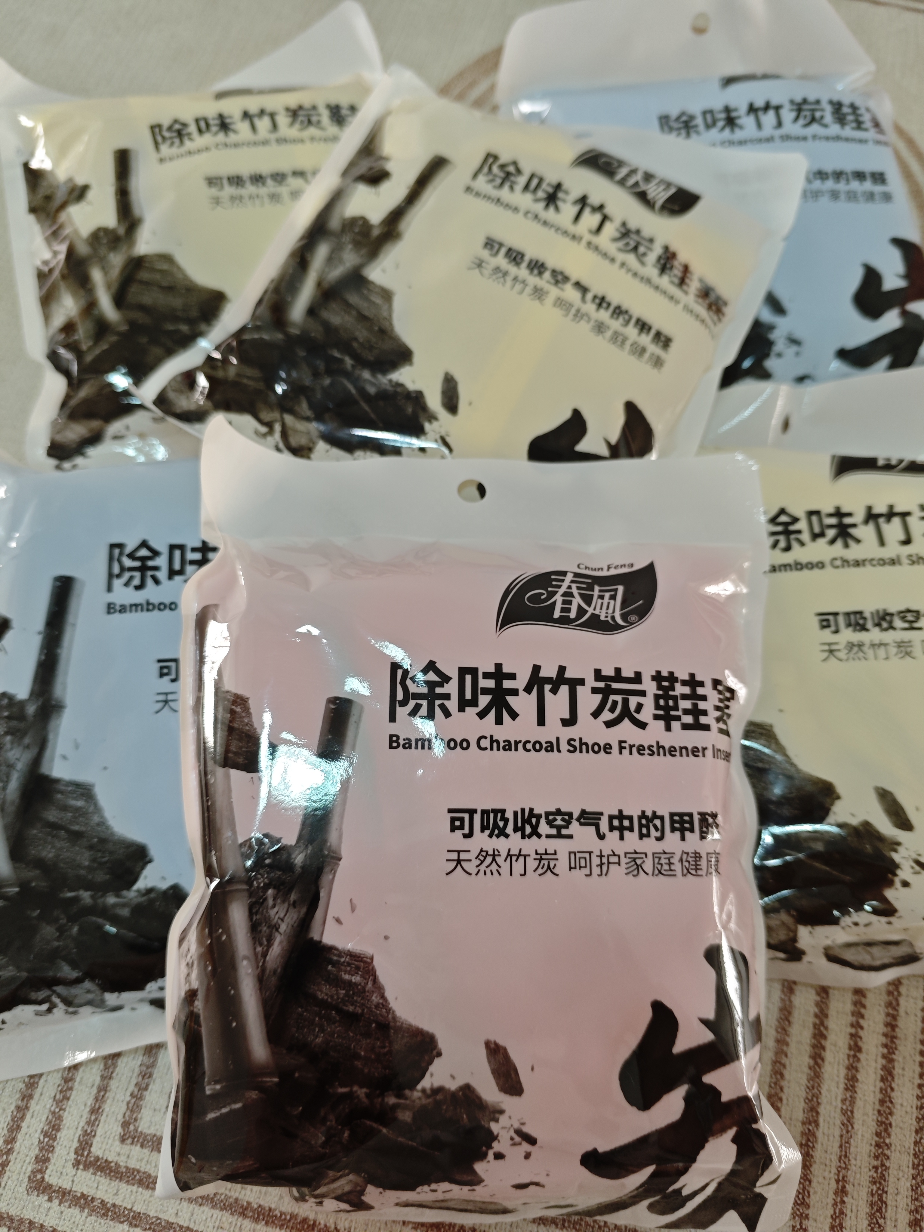春风活性炭鞋塞6对装鞋子吸汗除味剂防臭防潮吸湿去异味干燥竹炭包 实拍图
