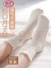 浪莎月子袜产妇袜子女纯棉夏季不勒脚白色袜子松口袜中筒孕妇宽口袜 实拍图