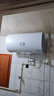 海尔（Haier）出品统帅（Leader）热水器电热水器LC1/LC2家用40升储水式卫生间洗澡小户型租房首选专利防电墙2.0 80L 2200W 安全速热高温抑菌X1 实拍图