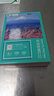 富士（FUJIFILM）RC俏彩相纸6寸/4R光面240克100张喷墨打印相纸相片纸影楼照片打印纸 盒装 实拍图