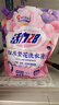 活力28四季繁花洗衣液2kg 99%除菌除螨天然鲜花精油持久锁香高效去污渍 【75周年纪念款】2kg*1袋 实拍图