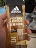 阿迪达斯（adidas）男士沐浴露洗发水洗面奶三效合一 游泳去氯 持久留香清凉止痒套装 实拍图