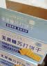 eviza海盐味苏打饼干无糖食品碱性食物孕妇小零食咸味早餐梳打饼胃酸 海盐味苏打饼*3箱 实拍图