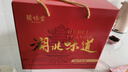 楚味堂湖北特产礼盒热干面武昌鱼鸭脖黄石港饼藕带武汉特产礼盒商务送礼 实拍图