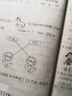 晟旎尚品收纳盒 整理筐杂物储物盒桌面收纳盒玩具内衣收纳盒零食杂物箱 大号加厚【30.5*20*12】5个装 无盖 实拍图