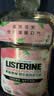 李施德林 (Listerine) 漱口水 樱花蜜桃口味果味口气温和清新口气女 500mL 实拍图
