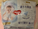 好奇（Huggies）金装拉拉裤XXL33(15kg以上)尿不湿【速干不易红】 实拍图