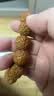妍韵珠宝17mm爆肉龙鳞纹五瓣小金刚菩提子手串文玩佛珠念珠男女士款手链  实拍图